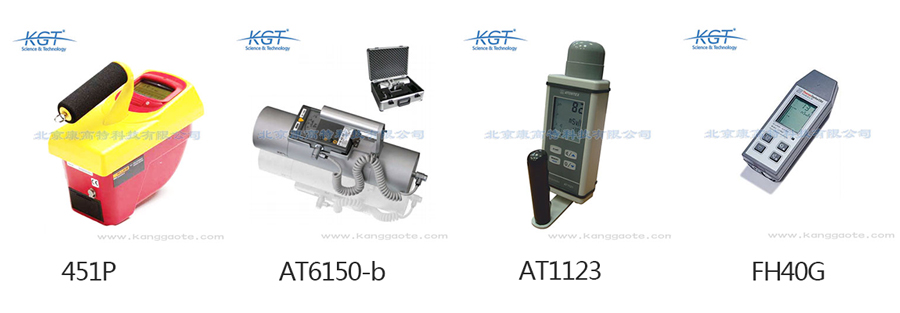 核辐射检测仪,AT1123