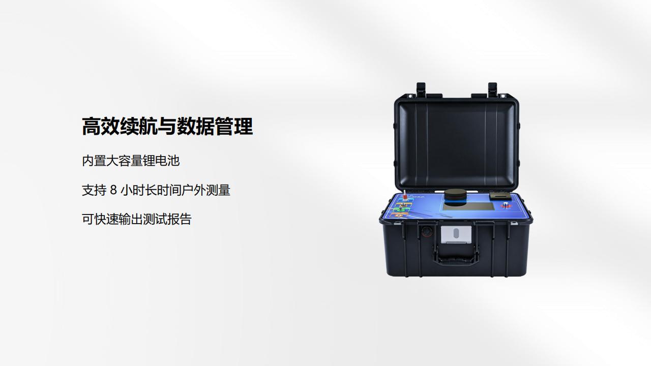 北京康高特 司南 SF6综合测试仪 北京康高特 司南 SF6综合测试仪