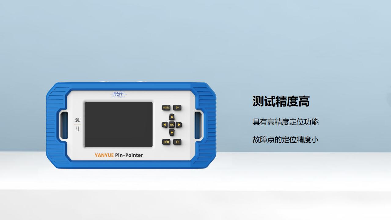 北京康高特 偃月声磁同步法电缆故障精定点仪