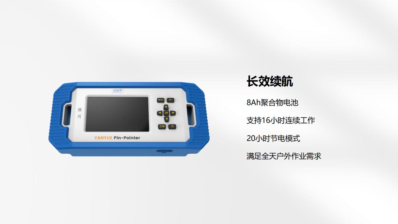 北京康高特 偃月声磁同步法电缆故障精定点仪