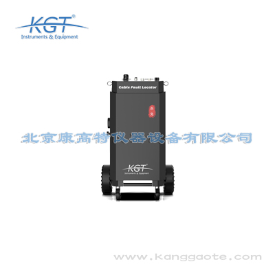 北京康高特 关羽 高能量电缆故障定位仪