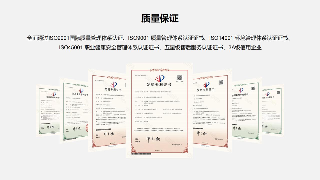 北京康高特 关羽 高能量电缆故障定位仪