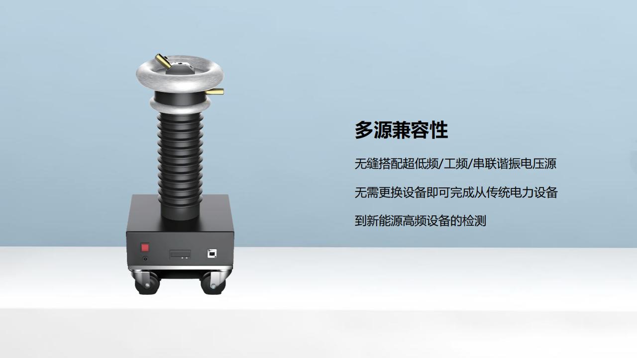 北京康高特 孟德超低频局放测试仪 北京康高特 孟德超低频局放测试仪