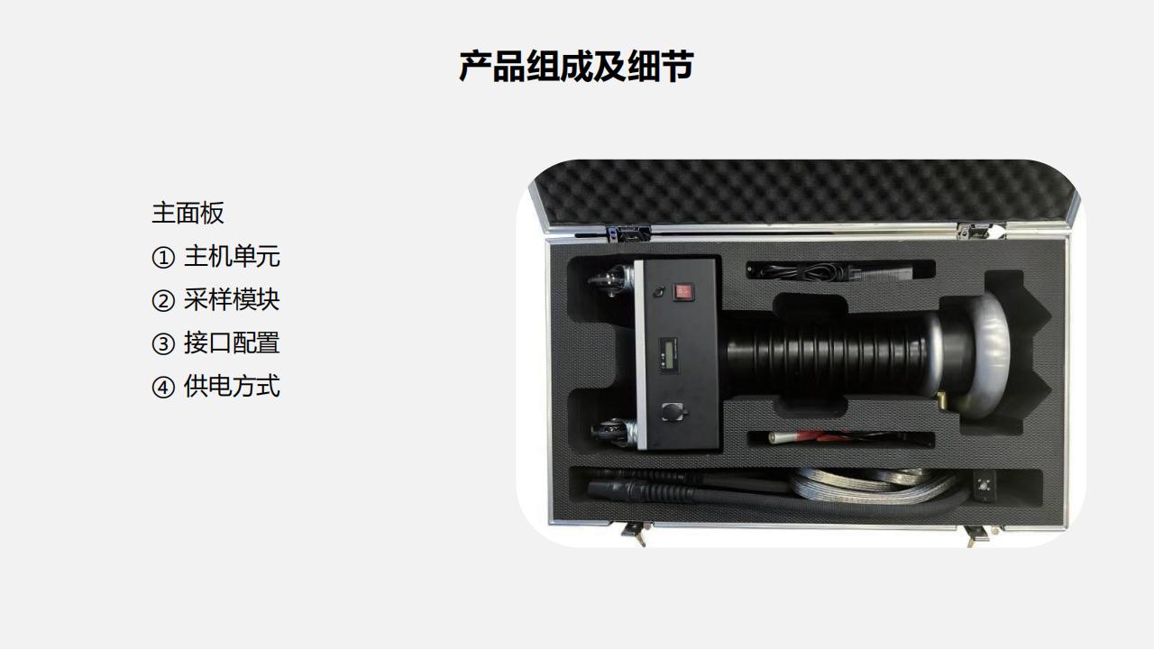 北京康高特 孟德超低频局放测试仪 北京康高特 孟德超低频局放测试仪