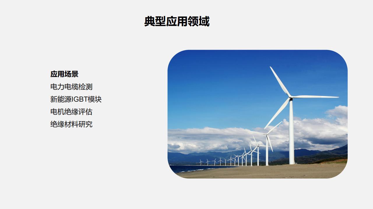 北京康高特 孟德超低频局放测试仪 北京康高特 孟德超低频局放测试仪