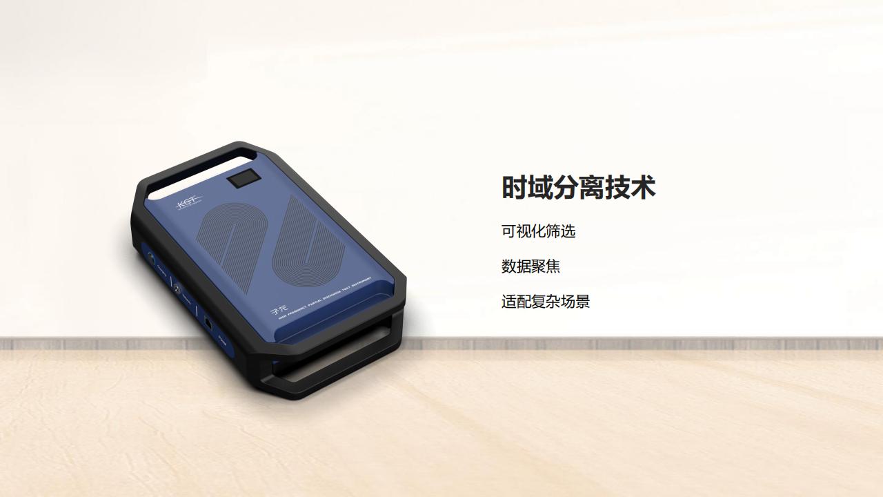 北京康高特 子龙高频局放测试仪