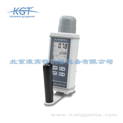 白俄罗斯ATOMTEX AT1121A x,γ辐射检测仪