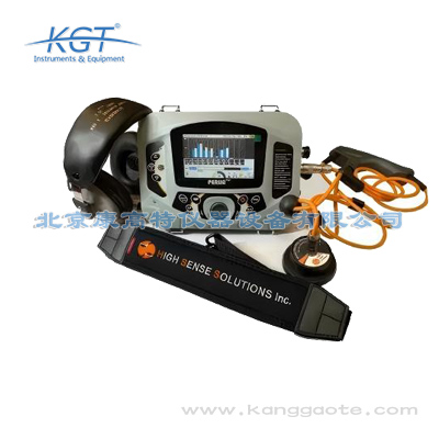 加拿大HSS PERIJA PLUS™管道泄漏探测仪