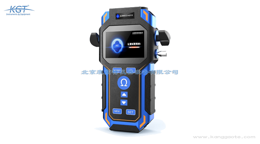 北京康高特 白驹Pro 回路电阻测试仪