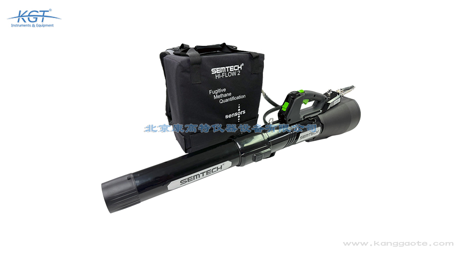 美国 Sensors,Inc HI‑FLOW 2 便携式激光甲烷大流量泄漏定量检测仪
