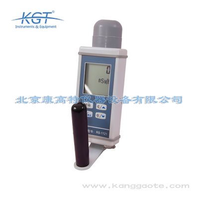 北京康高特 RS1121核辐射剂量率仪