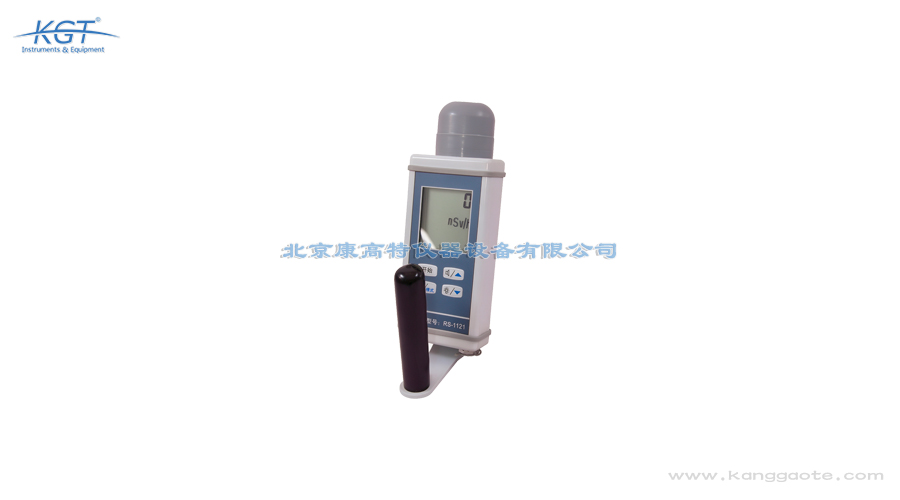 北京康高特 RS1121核辐射剂量率仪